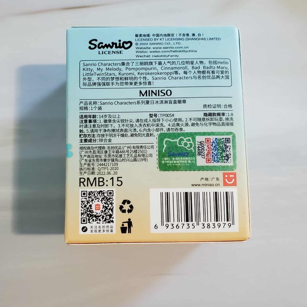 Sanrio Mystery Character Pin Box (Miniso) x3 - Picture 2 of 3